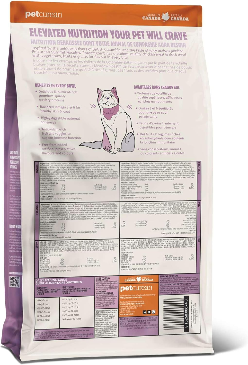 Meadow Roast, Dry Cat Food, Chicken Meal and Duck Meal Adult Recipe with Grains, 12 lb Bag